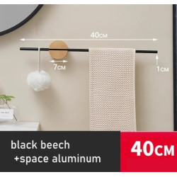 Suport prosoape baie, Blackswan, Tip M63, cu bara reglabila, model negru mat cu baza din lemn crem, dimensiune 40 cm